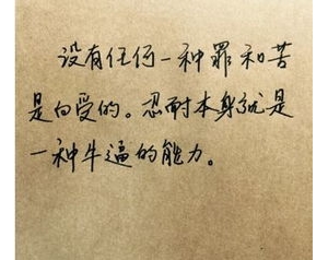 感情不如意的句子,形容“爱情生活都不如意”的句子有哪些？ ...