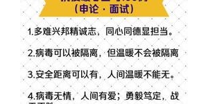 疫情下经济受影响的句子,财气不佳的句子？