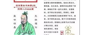 关于李姓的句子,姓氏专属句子 - 李性专属句子有哪些？