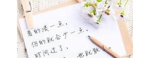 伤感20字短句说说大全,20字的文案伤感？