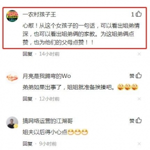 两个姐姐一个弟之间暖心的句子,姊妹情深的感人句子送给弟妹？ ...