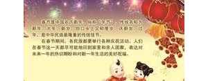 祝福老师新年的句子短句,新年快到了给老师写一句祝福的话？ ...