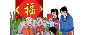 过年发亲友的句子,祝福亲戚的新年祝福语？