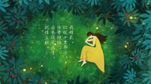 有刘字的唯美句子,刘的姓氏里藏着最美的诗句？