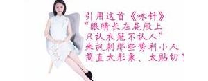 形容男人虚伪寻找存在感的句子,形容一个人虚伪阴险的句子？ ...