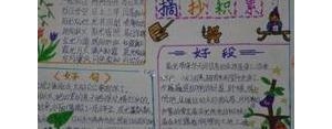 体育运动神态的句子,玩游戏的神态和动作的句子描写5字？