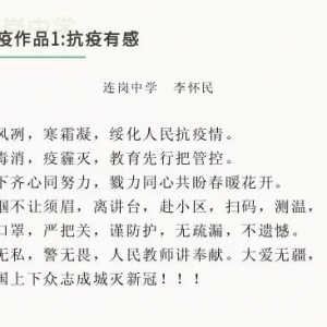 春秋变换你们还在身边的句子,三尺讲台迎冬夏的对偶句？