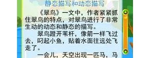 动态和动态的句子分别是怎样的?作为静态的短语和作为动态的句子的区别？ ...