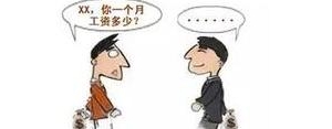 赖人短语,赖别人的歇后语？