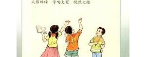 关于快乐的句子四年级上册,四年级上册用动作描写快乐的句子？ ...