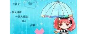 一场雨的句子说说,难得下一场雨的说说？