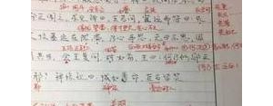 或字在句子中的意思,句子中有或怎么理解？