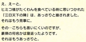 长句子的翻译,从今千万日,此日又初长是什么意思？