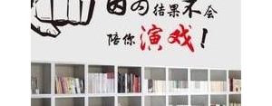 抖音健身很火的短句八个字,2020健身最火的八字句子？