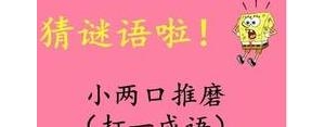 2021最新搞笑笑话说说段子,2021年4月25日，每日精选十条搞笑段子与笑话，进来开心一下 ...