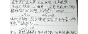 带毕业班的感受的句子,毕业感言150字？