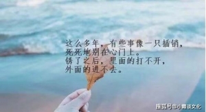 不再玩了的句子,退伍的句子最走心的话？