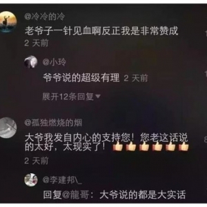 三观很正的短句子,我喜欢你三观很正的句子？