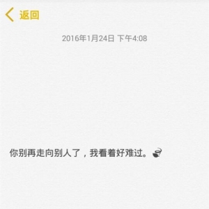 表白情话短句唯美句子,爱的情话唯美短句？