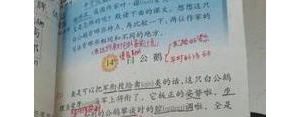 夸张修辞手法的句子20,写一个夸张句的手法口的一句话？