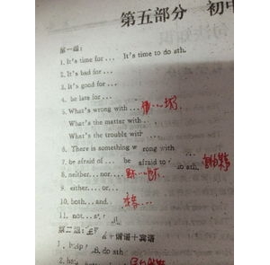 的短语造句,我的什么是什么的仿写句子？