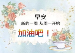 祝朋友开学校的句子,新校落成从心启程祝福语？