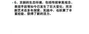 含有两个并列的短句一个分号的句子,两个并列的句子用逗号还是用and？ ...