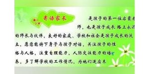 表扬儿子学习的短句,夸孩子学习刻苦的句子？