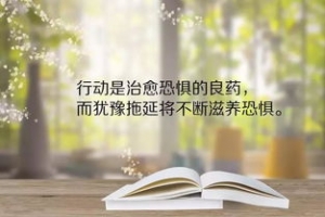 送朋友励志的短句8,2021最火励志句子发朋友圈？