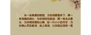 说晚霞的爱情句子,晚霞三句情话？