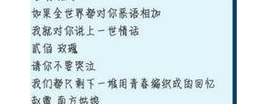 情话短句子给男朋友,520句超短情话给男朋友？