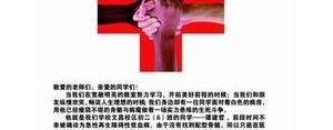 呼吁为同学捐款的简短句子,号召同学为同学捐款的句子？