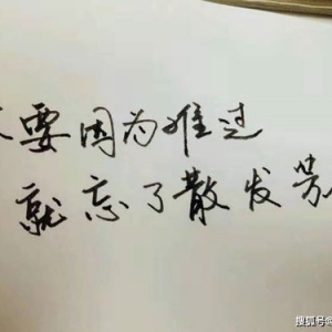 妈妈的心灵鸡汤短句子,为了儿子的生活费拼了 鸡汤的句子？