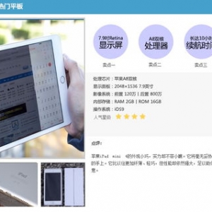 平板的句子,ipadpro刻字热门句子？