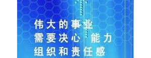 祝福励志优美短句子大全,中国风祝福励志文字？