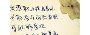 关于怀旧的句子,怀旧的句子说说心情？