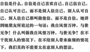 风情万种的句子,我自风情万种与世无争完整的句子？