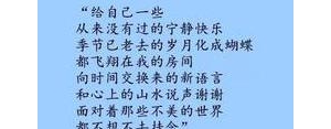 好的歌词句子短句,六字歌词文案短句？