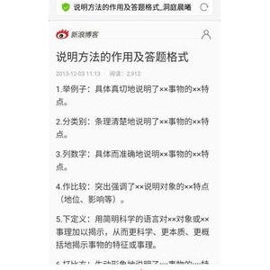 事例找短语,举例子是什么短语？