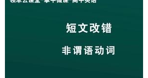 英语短语讲述,英语中短语的成分？