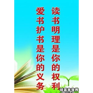 适合学校照片的句子,赞扬学校办得好的语句？