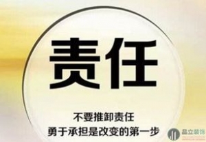 责任心的重要性短句,端正工作态度增强责任心的句子？