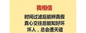 形容人见利忘义的句子,讽刺见利忘义的句子？