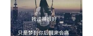 伤感夜晚的句子,黑夜孤独伤感的句子？