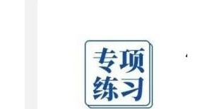 小学语文仿写句子专项训练,小学高年级语文仿写句子专项练习 ...