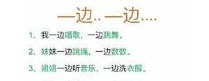 用谁的最造句子一年级,一什么就是什么造句子一年级？