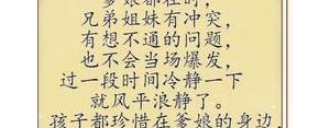 对亲情失望看透的句子,看透亲情寒心句子？