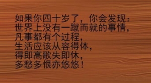 形容很久没吃一种东西的句子,一样东西好久没有吃了说说？