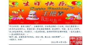 祝福青少年生日快乐的句子,青少年生日祝福？