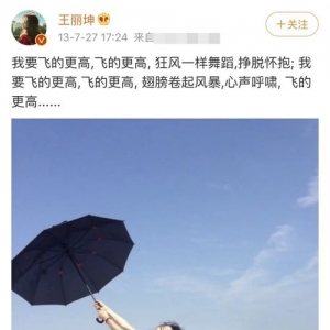 形容有个好妻子的短句,描述不嫌弃糟糠之妻的句子？